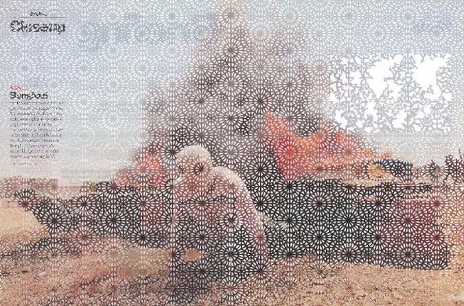 86fe1f48-0e02-4eb9-a812-3bc2d8af6689